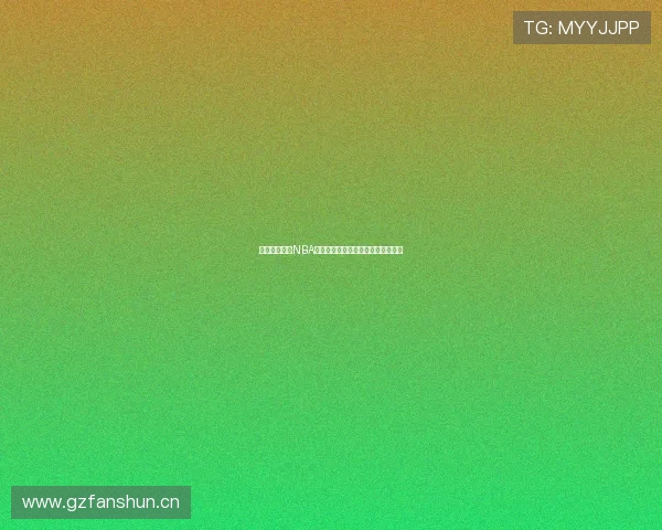 林东收米体育NBA高清直播在线观看全场精彩赛事回放 林东收米体育NBA高清直播在线观看全场精彩赛事回放